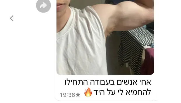 הודעה מלקוח